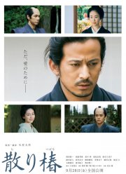 �������� ������� (2018)