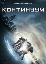 ��������� / ������ �������� (2014)