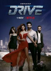 ����� (2018)