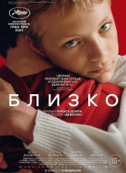 ������ (2022)