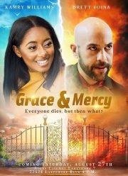 ����� � ������� (2023)