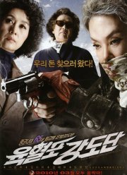 ����� � ������������ (2010)