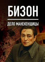 �����: ���� ����������� (2023)