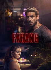 ������ (2017)