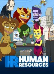 ����� ������ (1-2 �����)