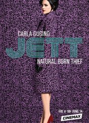 ����� (2019)