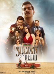 ������ ���� (2023)