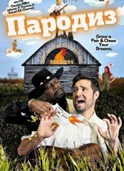 ������� (2026)