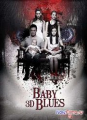 ���� �������� / ������������ (2013)