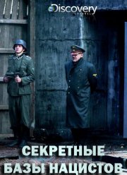 Discovery. ��������� ���� �������� (2019)