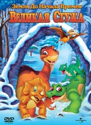 ����� �� ������ ������ 8: ������� ����� (2001)