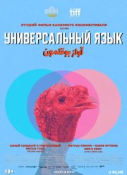 ������������� ���� (2024)