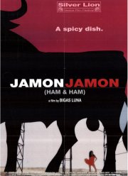 �������, ������� (1992)