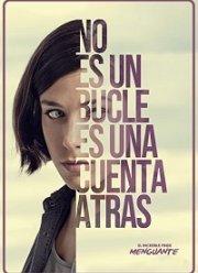 ����������� �������� (2019)