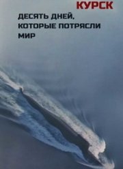 �����. ������ ����, ������� �������� ��� (2020)