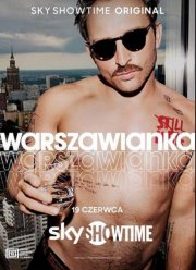 ���������� (2023)