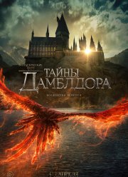 �������������� ����� � ��� ��� ������� 3: ����� ��������� (2022)