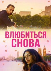 ��������� ����� (2025)