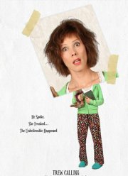 ��������� ��� / ������� ���������� (2016)