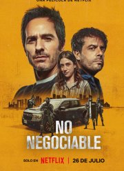 ������� ����������� (2024)