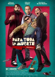 �� ���� ������ (2020)