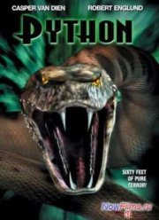 Питон (2000)