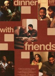 ����� ������� ������� (2025)