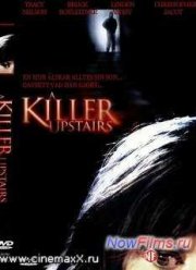 ������ �� �������� (2005)