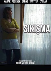 Застрявшие (2015)