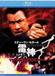 ����������� ���� (2008)