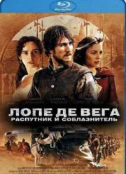 ���� �� ����: ��������� � ������������ (2010)