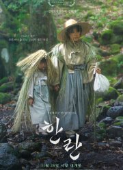 ������ (2025)