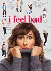 ��� ������� (2018)