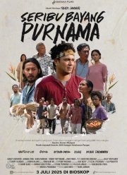 ������ �������� ������� (2024)