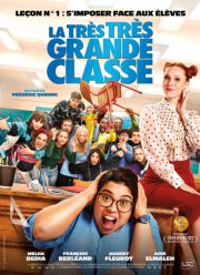 ����� ������� ����� (2022)