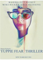 ����� ���� (2018)