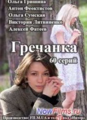 �������� (2015)