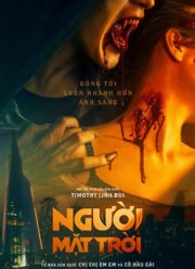 ��������� (2023)