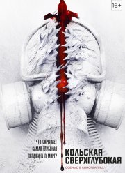 �������� ������������� (2020)