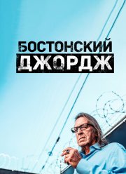 ���������� ������ (2022)