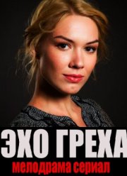 ��� ����� (2016)