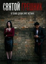 ������ ������� (2025)