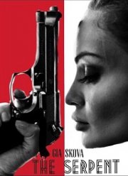 ����� (2020)