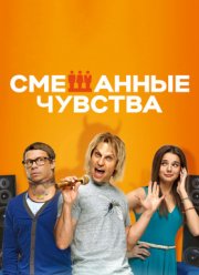 ��������� ������� (2014)