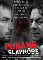 ������� ����� (2010)