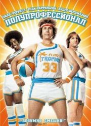 ���������������� (2008)