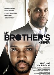 ��������� ����� ����� (2020)