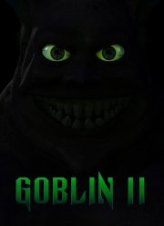 ������ 2 (2026)