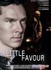 ��������� ��������� (2013)