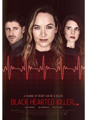 Сердце к сердцу (2020)